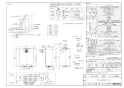 リンナイ RUF-A2405AT-L(B)  13A 取扱説明書 商品図面 施工説明書 器具仕様書 ガスふろ給湯器 設置フリータイプ フルオート RUF-Aシリーズ 24号 PS扉内設置/PS延長前排気型 商品図面1